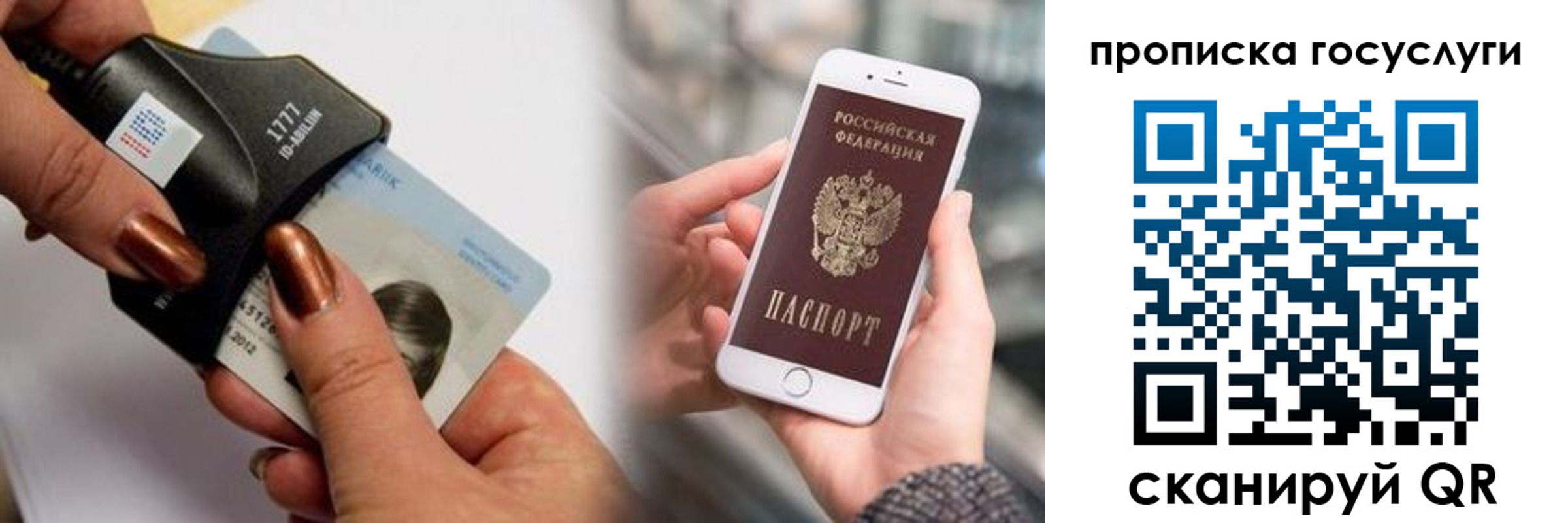 временная регистрация в квартире в Мценске